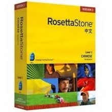 Rosetta Stone v3: Chinese (Mandarin) Level 1 with Audio Companion 